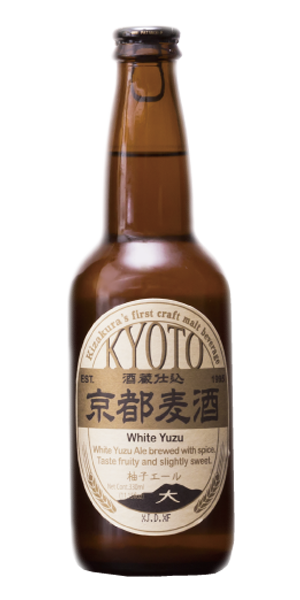 KYOTO BEER White YuzuAle