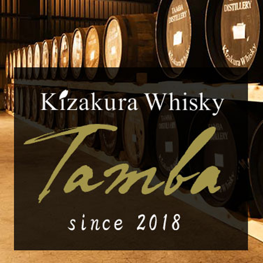 kizakura whisky